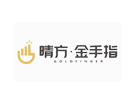 成功签约晴方金手指（晴方集团）网站建设协议-互诺科技