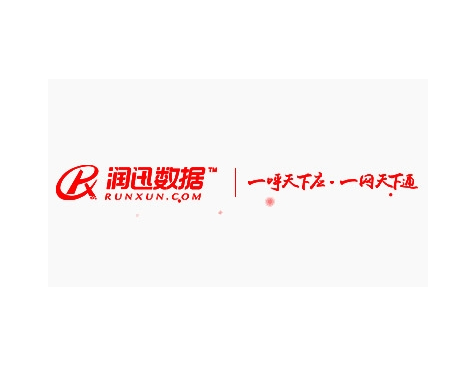 成功签约润迅数据中心网站建设协议-互诺科技
