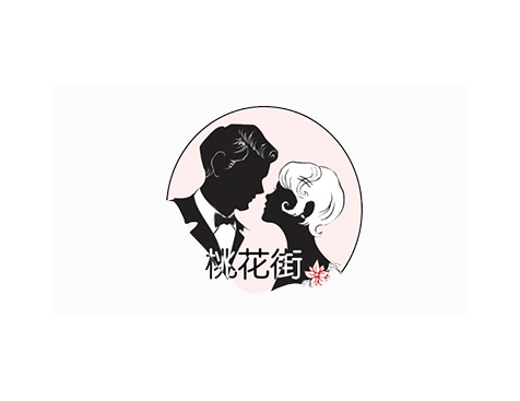 成功签约广东真瘦美生物科技有限公司网站建设协议-互诺科技