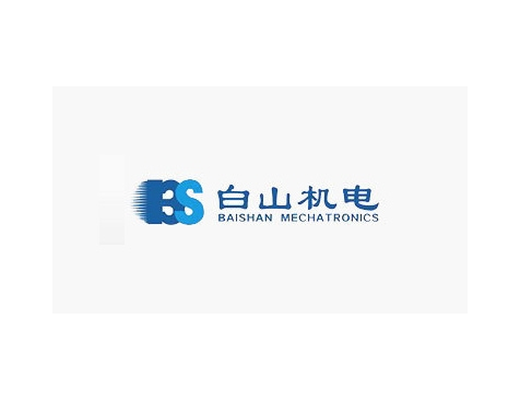成功签约深圳市白山机电一体化技术有限公司网站建设协议-互诺科技