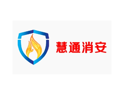 成功签约深圳慧通消安产业科技有限公司网站建设协议-互诺科技