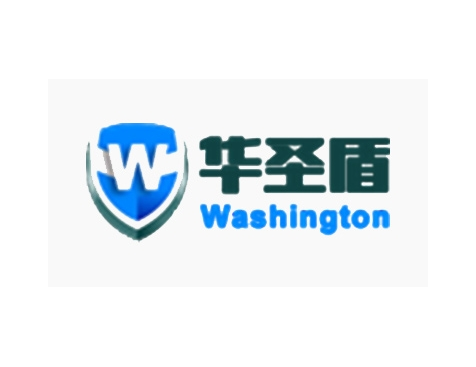 成功签约南昌市华圣盾电子科技有限公司网站建设协议-互诺科技