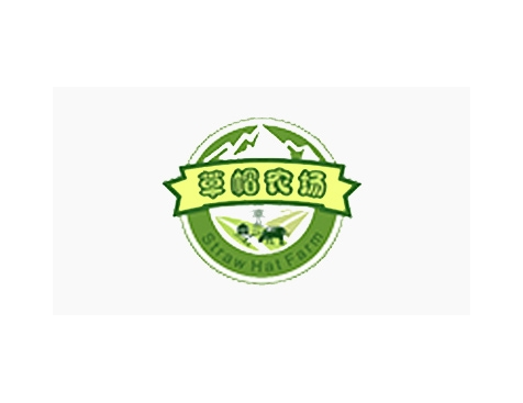 成功签约广东草帽农场有限公司网站建设协议-互诺科技