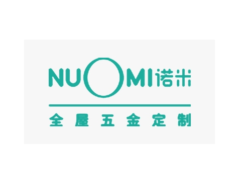 成功签约广州市诺米家居五金有限公司网站建设项目协议-互诺科技