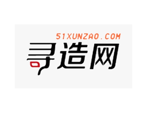 成功签约寻造科技有限公司网站建设协议-互诺科技
