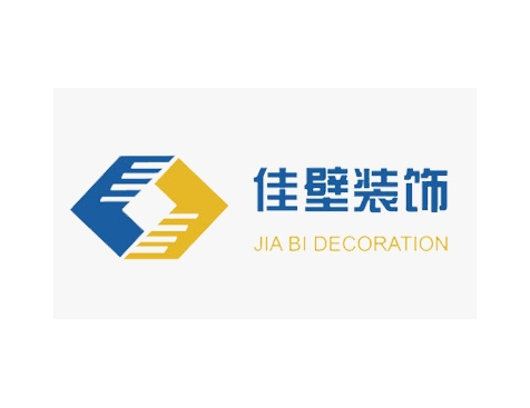 成股签约广州市佳壁装饰工程有限公司网站建设协议-互诺科技