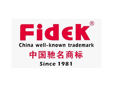 成股签约广州飞达音响股份有限公司网站建设协议-互诺科技