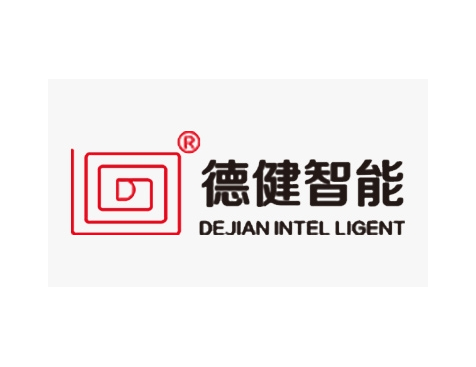 成功签约深圳市德健智能科技有限公司网站建设协议-互诺科技