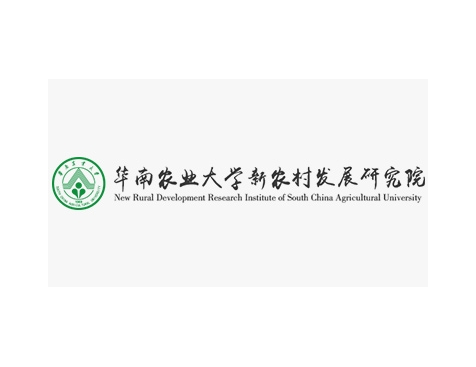 成股签约华南农业大学新农村发展研究院网站建设协议-互诺科技