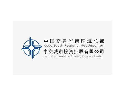 成功签约中交城市投资控股有限公司网站建设协议-互诺科技