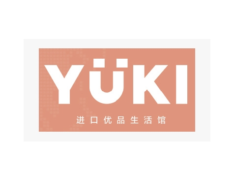 成功签约深圳市贝拉薇实业发展有限公司网站建设协议-互诺科技