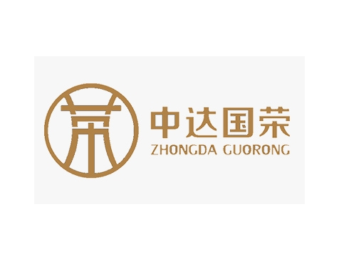 成功签约中达国荣实业集团网站建设协议-互诺科技