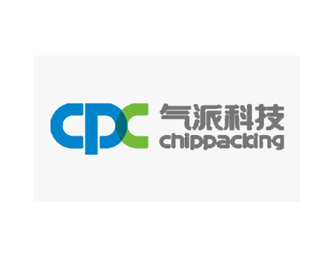 成功签约气派科技股份有限公司网站建设协议-互诺科技