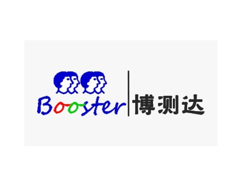 成功签约中山市博测达电子科技有限公司网站建设协议-互诺科技