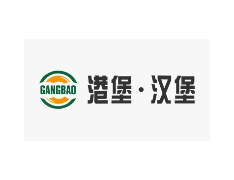 成功签约深圳家乐汉堡餐饮管理有限公司网站建设协议-互诺科技