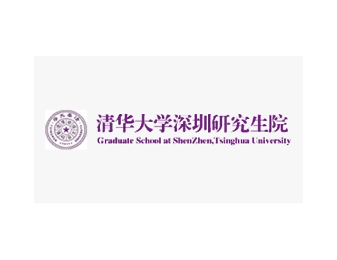 成功签约清华大学深圳研究生院网站建设协议-互诺科技