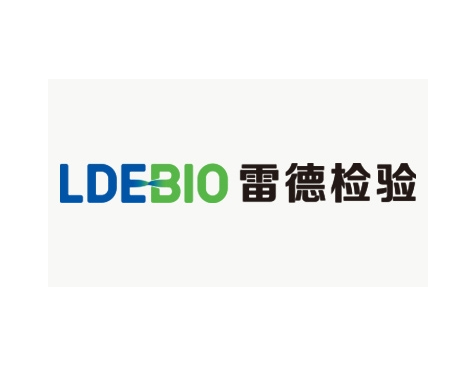 成功签约广州市雷德医学检验所有限公司网站建设协议-互诺科技