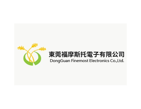 成功签约东莞福摩斯托电子有限公司网站建设协议-互诺科技