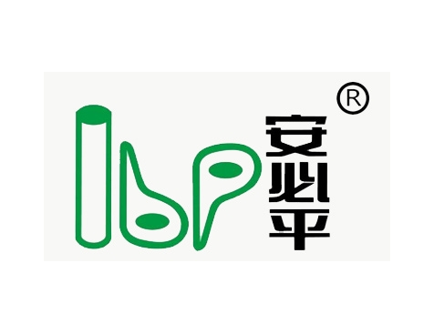 成功签约广州安必平医药科技股份有限公司网站建设协议-互诺科技