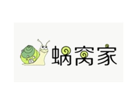 成功签约广州蜗窝家整体家居有限公司网站建设协议-互诺科技
