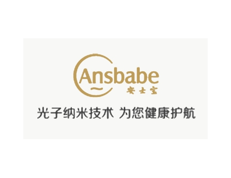成功签约深圳安士宝科技有限公司网站建设协议-互诺科技