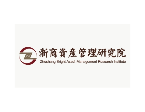 成功签约浙商资产管理研究院网站建设协议-互诺科技