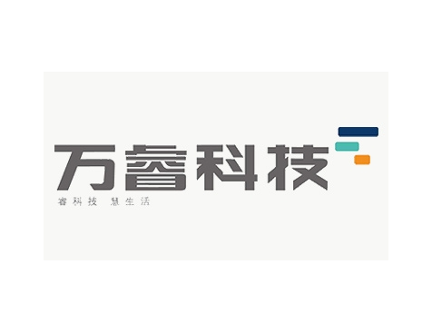 成功签约深圳市万睿智能科技有限公司网站建设协议-互诺科技