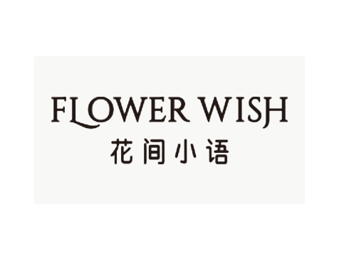 成功签约广州娇联化妆品有限公司网站建设协议-互诺科技