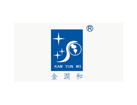 成功签约广东金润和科技股份有限公司网站建设协议-互诺科技