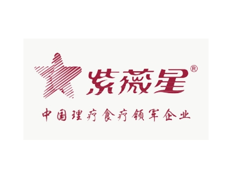 成功签约广东紫薇星实业有限公司网站建设协议-互诺科技