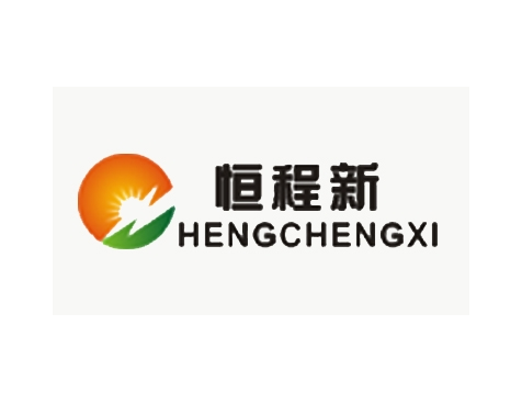 成功签约佛山恒程新电力科技有限公司网站建设协议-互诺科技