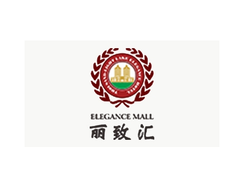 成功签约丽致酒店管理有限公司网站建设协议-互诺科技