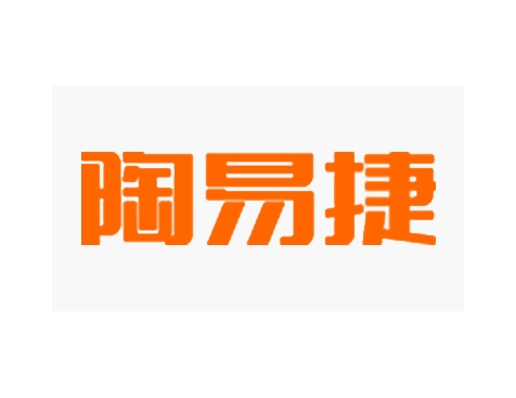 成功签约江西陶易互联科技有限公司网站建设协议-互诺科技