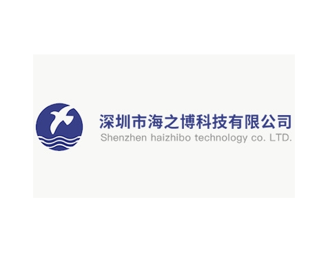 成功签约深圳市海之博科技有限公司网站建设协议-互诺科技
