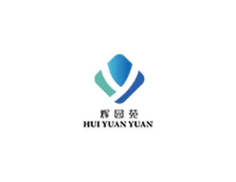 成功签约广州辉园苑医药科技有限公司网站建设协议-互诺科技