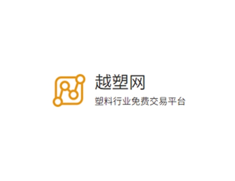 成功签约越塑网网站建设协议-互诺科技