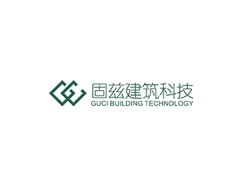 成功签约固兹建筑科技有限公司网站建设协议-互诺科技