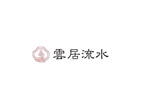 成功签约广东云居流水文化传媒发展有限公司网站建设协议-互诺科技