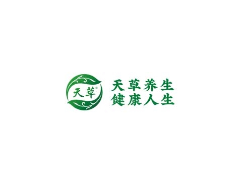 成功签约天草药业集团网站建设协议-互诺科技