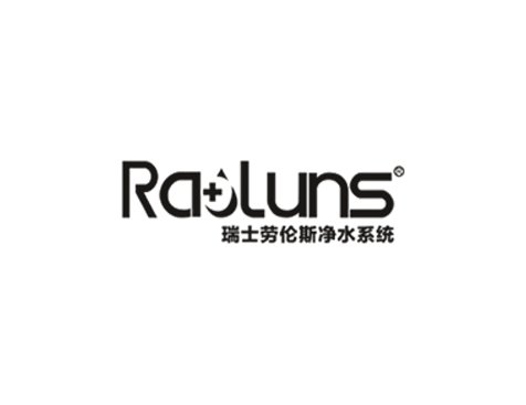成功签约深圳市劳伦斯环保电器设备有限公司网站建设协议-互诺科技