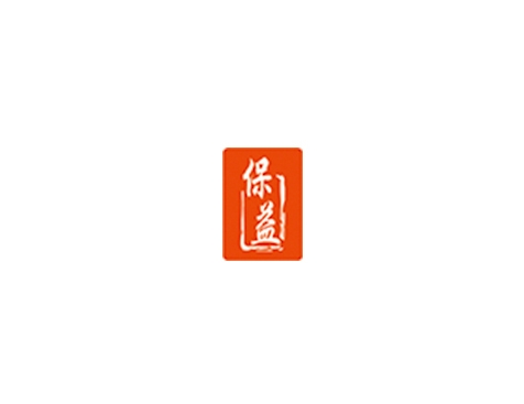 成功签约保益万家社区网网站建设协议-互诺科技