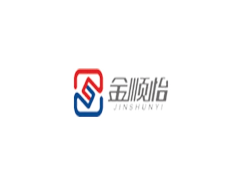 成功签约深圳市金顺怡电子有限公司网站建设协议-互诺科技