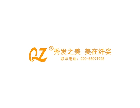 成功签约广州纤姿美容仪器有限公司网站建设协议-互诺科技