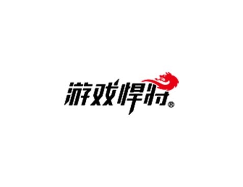 成功签约成都雨晴轩智联科技有限公司网站建设协议-互诺科技