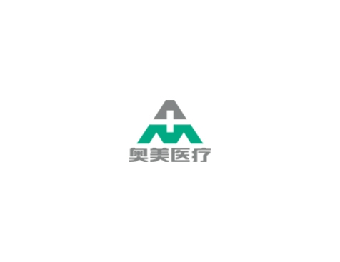 成功签约宜昌奥美医疗用品贸易有限公司网站建设协议-互诺科技