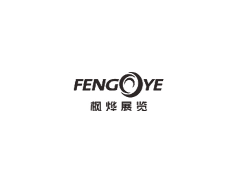 成功签约广州枫烨展览服务有限公司网站建设协议-互诺科技