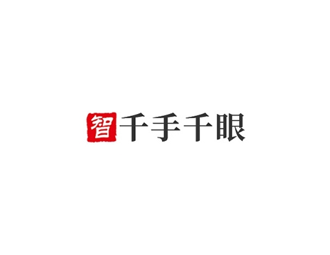 千手千眼互联网科技研究发展(深圳）有限公司网站建设协议-互诺科技