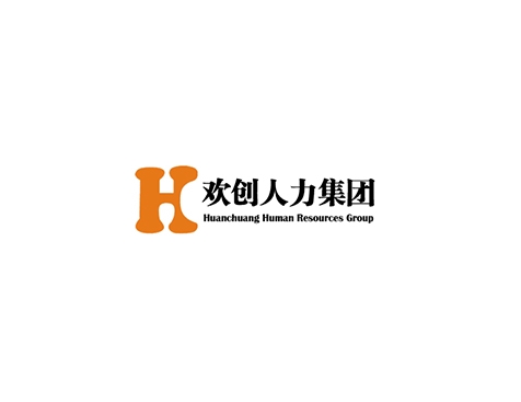 成功签约广州欢创劳务派遣有限公司网站建设协议-互诺科技