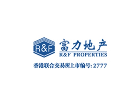 成功签约广州富力地产股份有限公司网站建设协议-互诺科技
