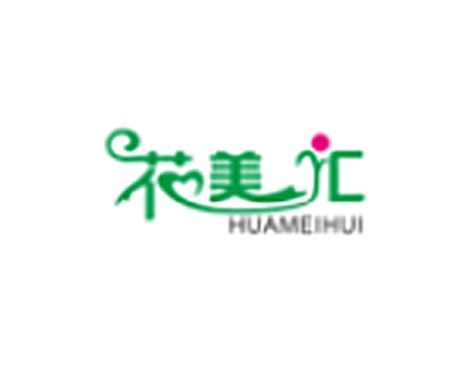 成功签约花美汇--小程序网站建设协议-互诺科技